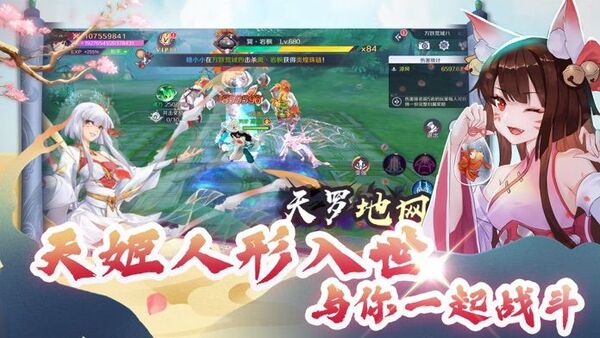 online(δ) v6.4.0 ׿ 1
