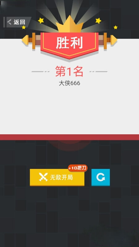 Ʒɵ°(δ) v1.00.010 ׿ 4