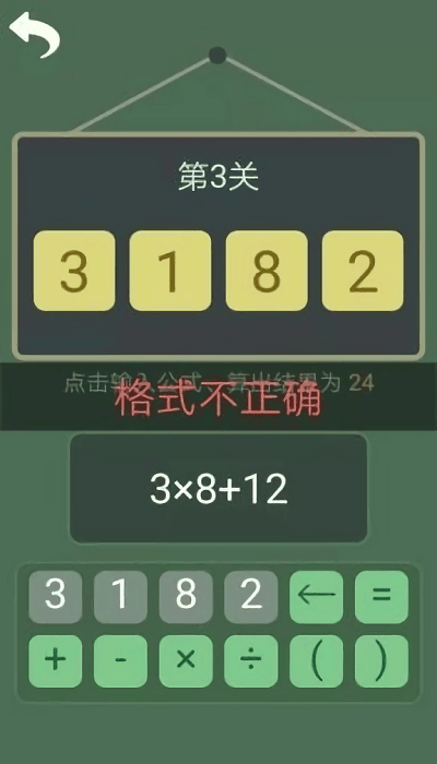 ѧϷ v1.0 ׿ 1