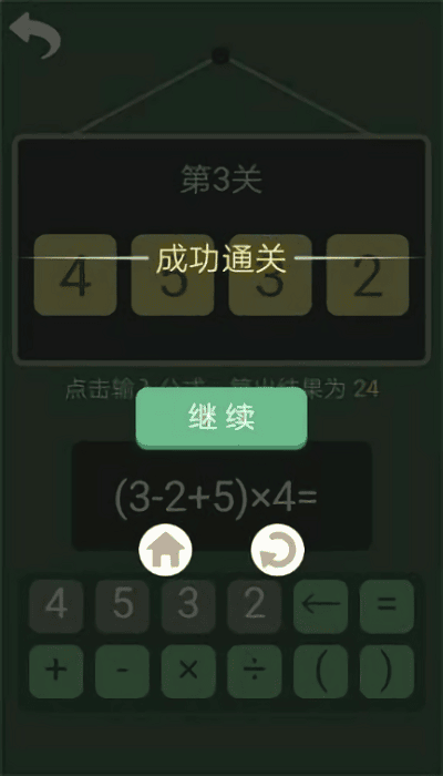 ѧϷ v1.0 ׿ 2