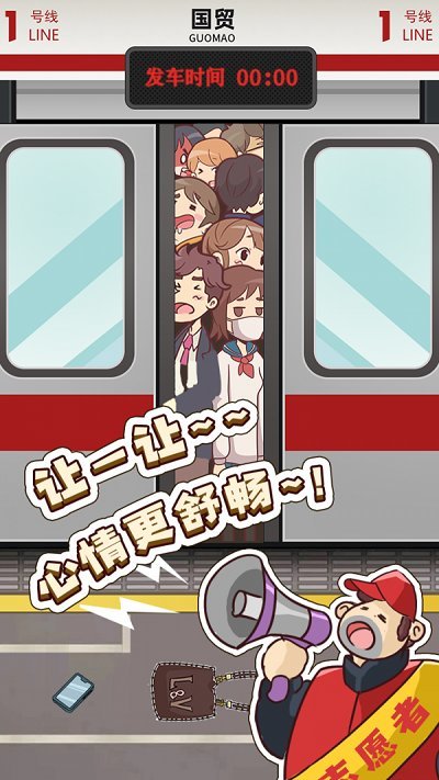 鷳һϷ(δ) v1.0 ׿ 1