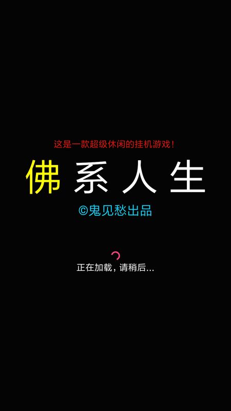 ϵ°(δ) v1.0.0 ׿ 2