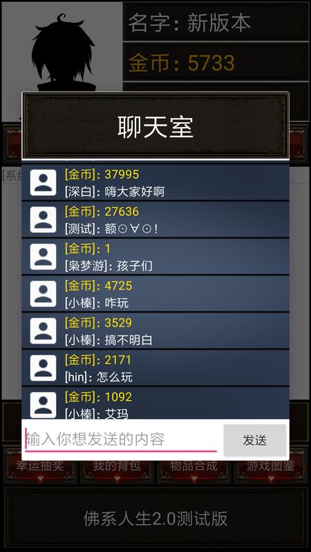 ϵ°(δ) v1.0.0 ׿ 4