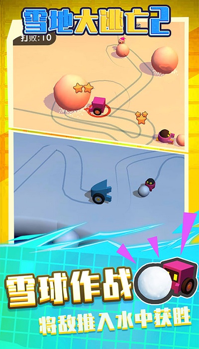 ѩش2ٷ v1.0.0 ׿ 0
