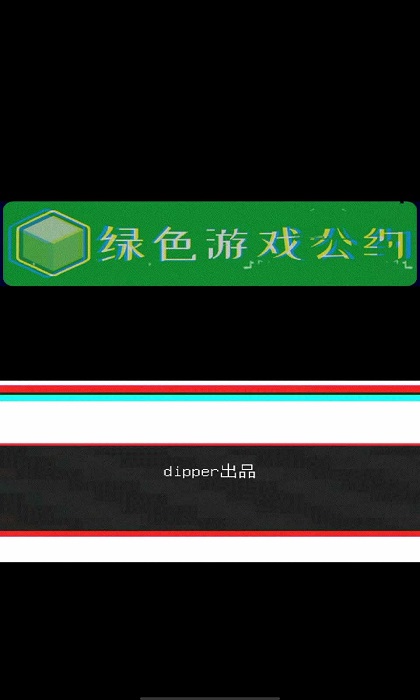۾Ϸ(δ) v1.2.0 ׿ 2