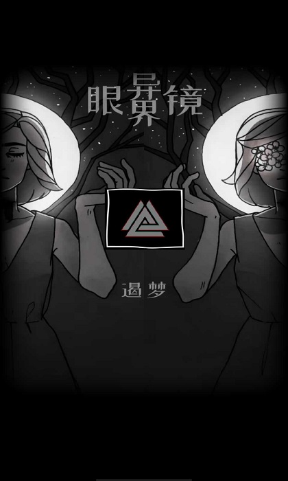 ۾Ϸ(δ) v1.2.0 ׿ 3