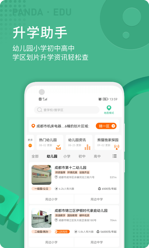 ؈όW(xu)app v2.0.6 ׿ 0