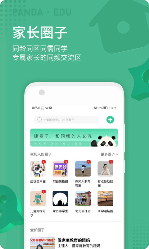 ؈όW(xu)app v2.0.6 ׿ 2