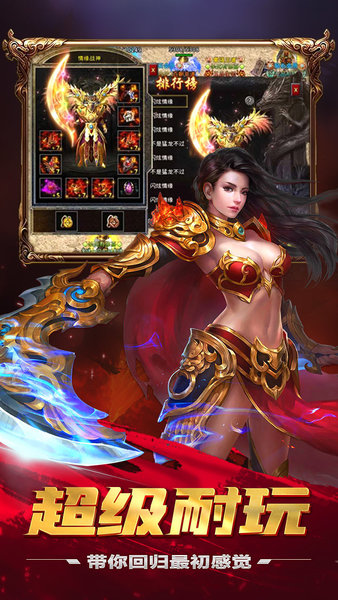 超變散人極速最新版 v2.0 安卓版 1