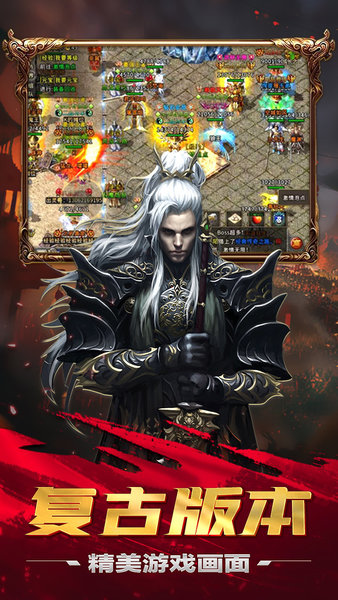 超變散人極速最新版 v2.0 安卓版 2