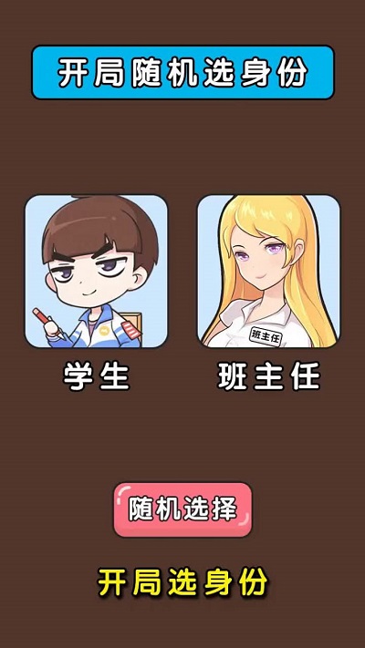 񼶴Ϸ(δ) v2.0 ׿ 0