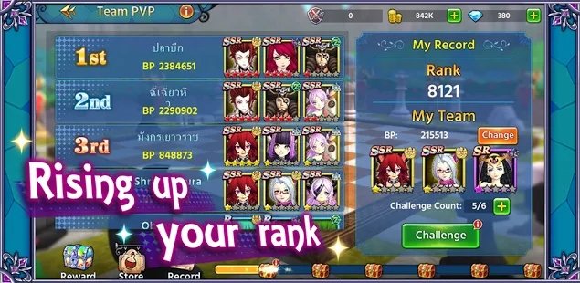 sintalesֻ(δ) v1.0.0 ׿ 3