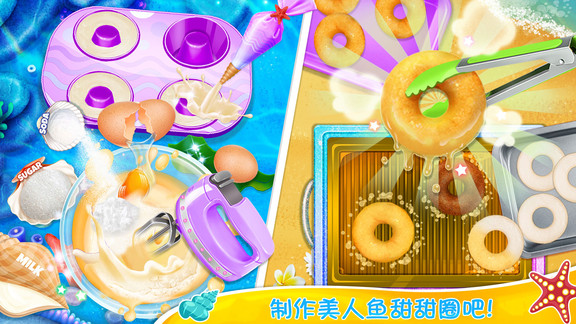 Ȧٷ(mermaid rainbow food) v1.1 ׿2