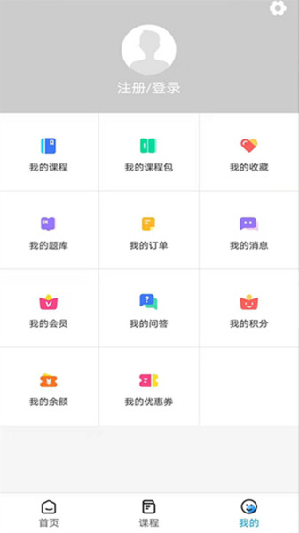 ѧԺٷ v1.0.0 ׿Ѱ 0