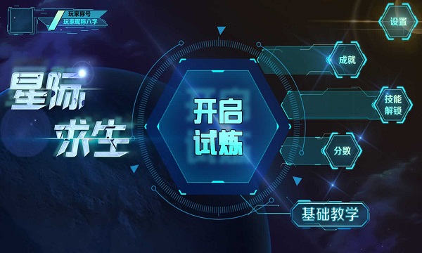 Ǽ(δ) v1.2.0 ׿ 0