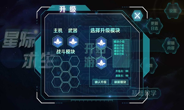 Ǽ(δ) v1.2.0 ׿ 2