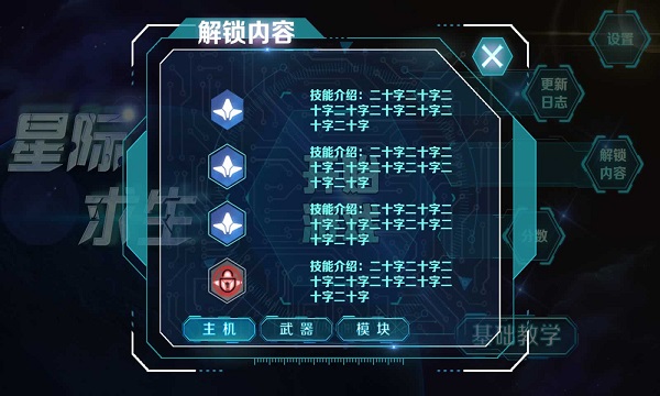 Ǽ(δ) v1.2.0 ׿ 4