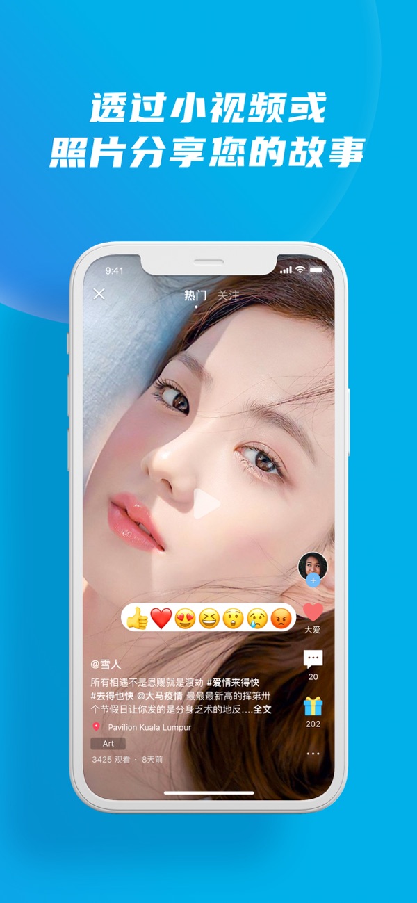 yippi iphone(δ) v6.6.2 iphone 0
