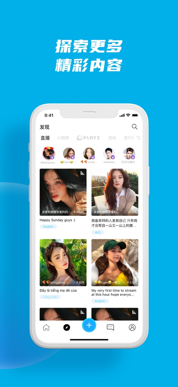 yippi iphone(δ) v6.6.2 iphone 1