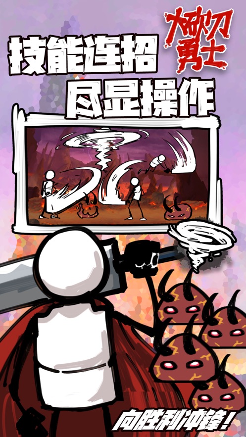 󿳵ʿ°(δ) v1.0 ׿ 1