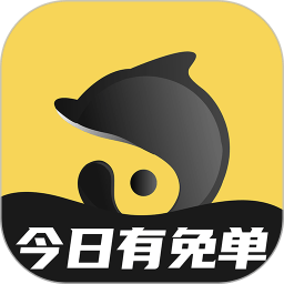 海豚日记app