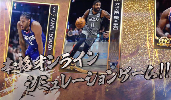 nba rise to stardomֻ(δ) v1.0.0 ׿ 0