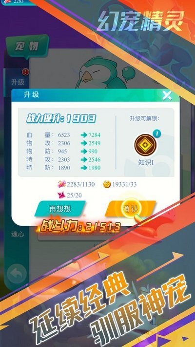 ó辫Ϸ(δ) v3.23.09 ׿° 1