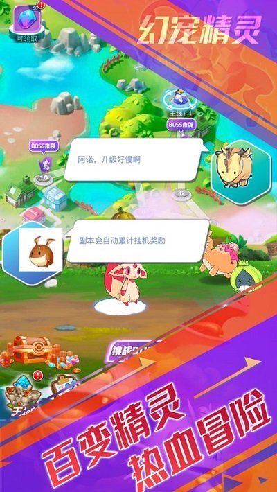 ó辫Ϸ(δ) v3.23.09 ׿° 3
