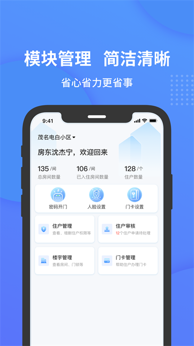 豆牛代�u平�_app v3.35.240 安卓版 1