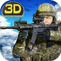 陆军突击队狙击手3d最新版