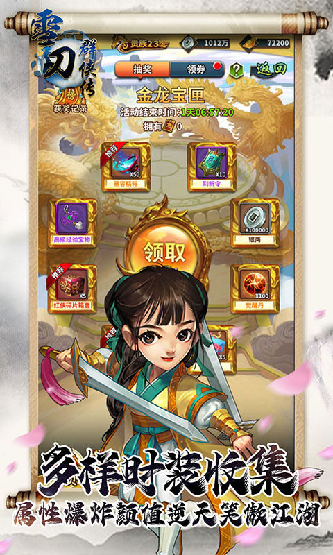 ѩ(δ) v1.4.6 ׿ 1