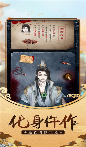 Ů񲶹ٷ(δ) v1.0.0 ׿ 0