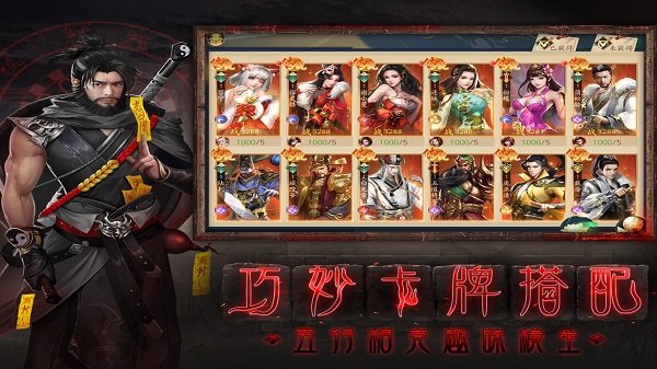 聊齋之百鬼夜行ios版手游 v1.0.4 iphone版 2