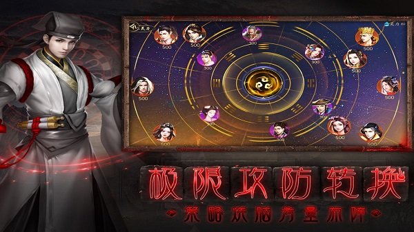 聊齋之百鬼夜行ios版手游 v1.0.4 iphone版 3