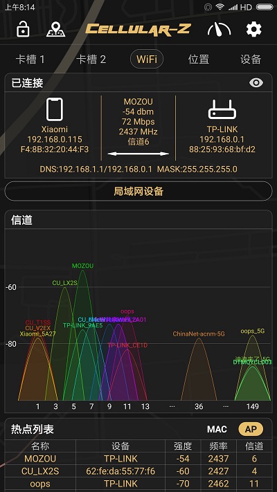 cellular-zٷ v6.4.5 ׿ 1