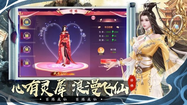 һս񻨹ɽϷ(δ) v1.0.0 ׿ 2