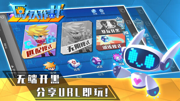 ԭսֻ(δ) v1.0.0 ׿ 2