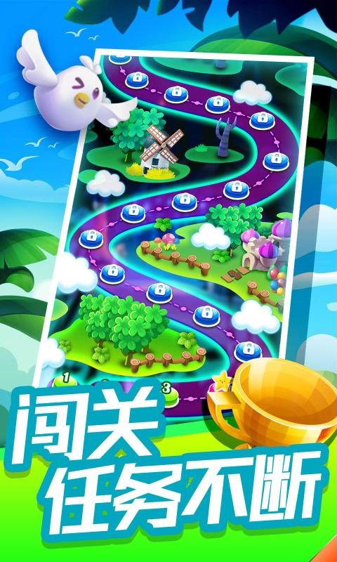 跳跳大贏家最新版
