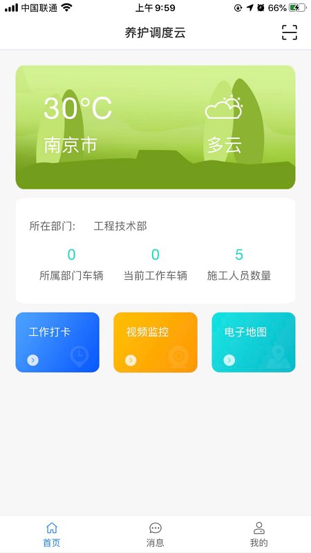 app v1.2.0 ׿ 1