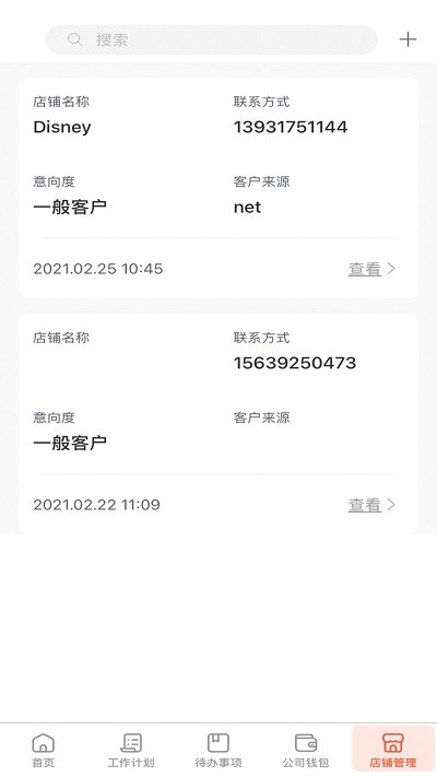 app v1.0 ׿ 0