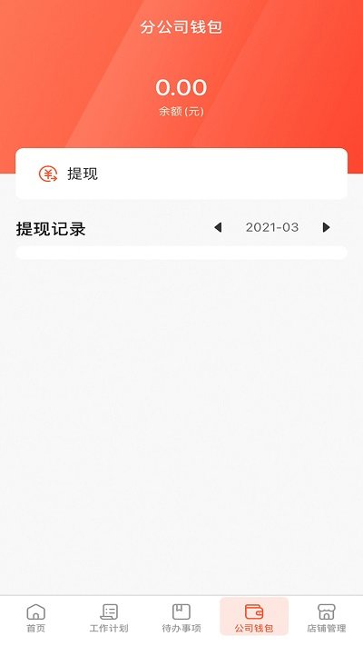app v1.0 ׿ 1