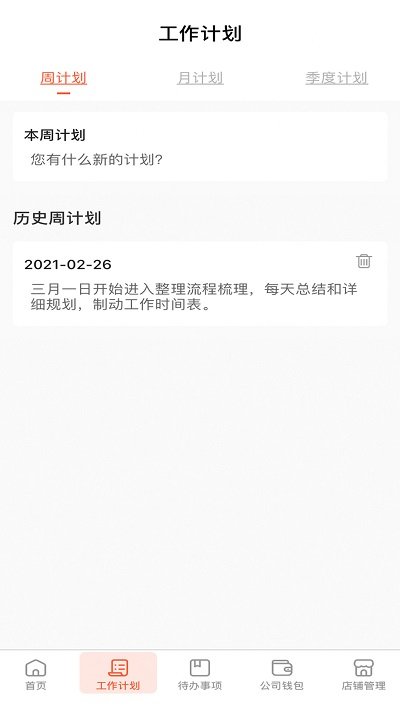 app v1.0 ׿ 3