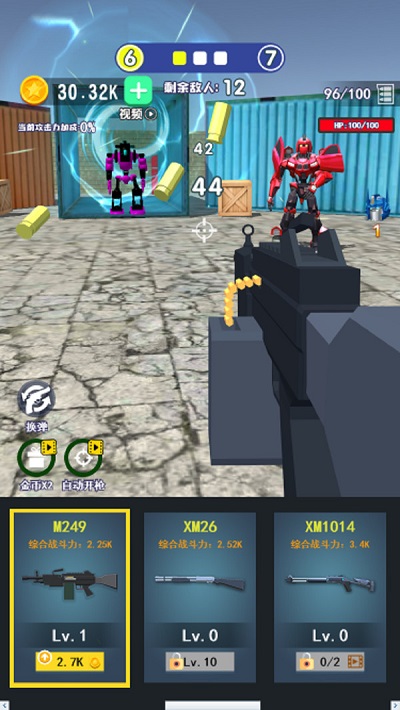 ߳ԼѵӪ°(δ) v1.0.1 ׿ 3