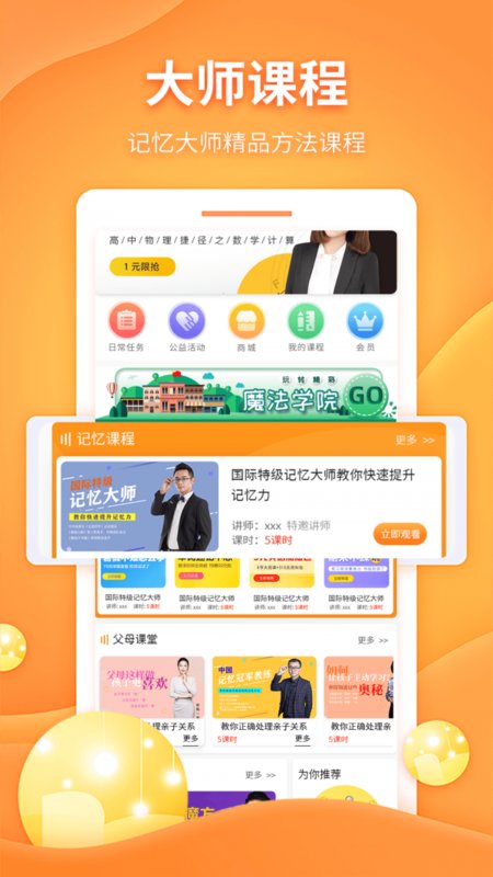 app v1.1.6 ׿2