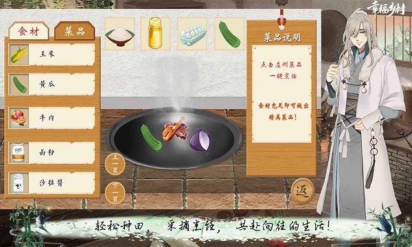 ҸҰϷ(δ) v1.5.0 ׿ 0