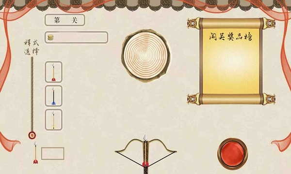 ҸҰϷ(δ) v1.5.0 ׿ 1