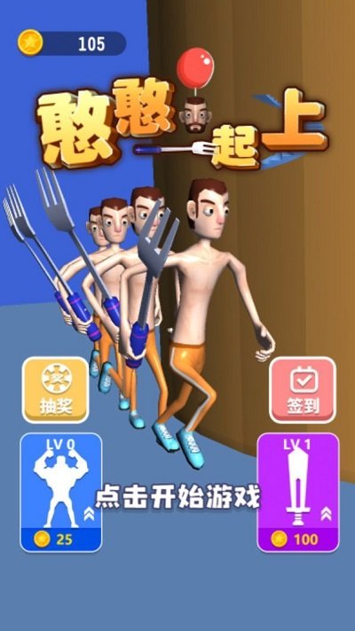 һϷ v1.0.4 ׿ 0