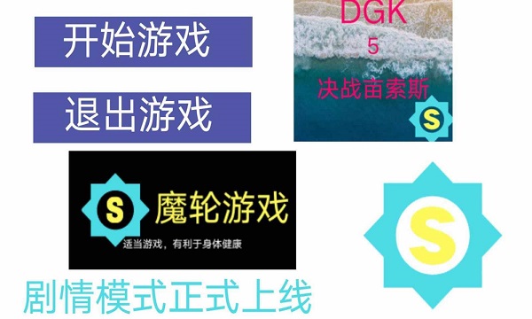 dgk5ĸϷ(δ) v1.0.3 ׿ 0