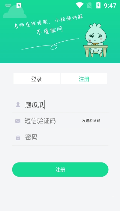 }Ϲapp v1.1.0 ׿ 1