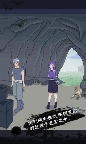 ֮Ϸ(δ) v1.0 ׿ 1